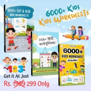 6000+ WORKSHEET (A4 PRINTABLE SHEETS)